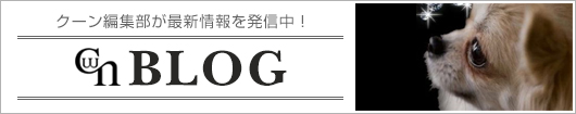 CUUN(�N�[��)�u���O