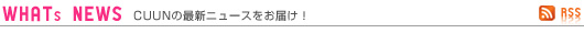 �ŐV�j���[�X