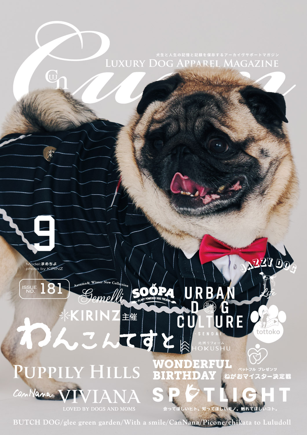 OWA[hbOEAp񎏁ECUUNiN[j